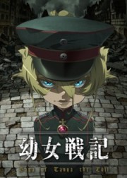 Hồi Sinh Thành Loli Cuồng Sát | Ấu Nữ Chiến Ký-Youjo Senki | Saga of Tanya the Evil 