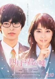 Tháng Tư Là Lời Nói Dối Của Em (Live-Action) - Shigatsu wa Kimi no Uso | Your Lie in April 