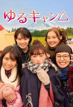 Yuru Camp SP Live Action-Yuru Camp SP Live Action