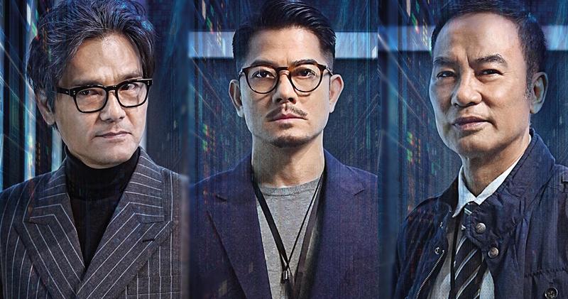 Cuộc Tấn Công Mạng - Cyber Heist