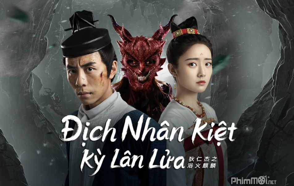 Địch Nhân Kiệt: Kỳ Lân Lửa-Di Renjie-Fire Kirin