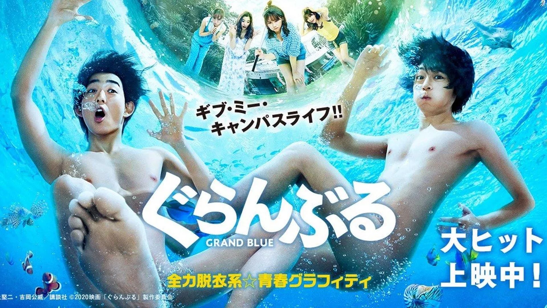 Xanh Thẳm-Grand Blue [Live Action]