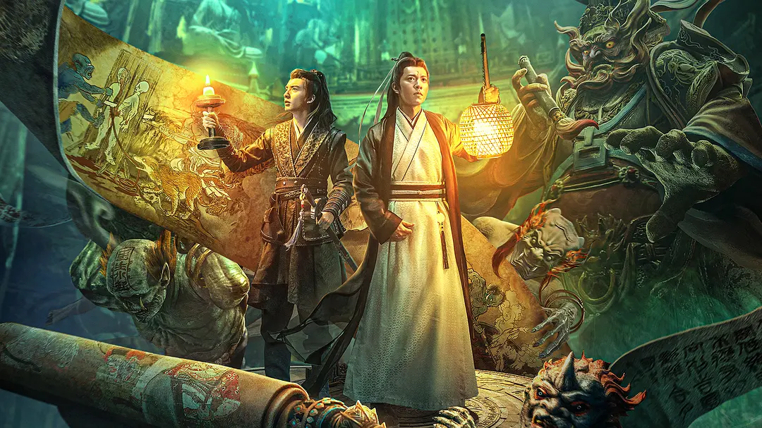 Bao Thanh Thiên: Thư Viện Quỷ Sự - Judge Bao:Academy Intrigue