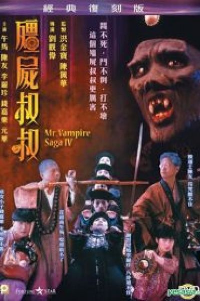 Thiên Sứ Bắt Ma 4: Cương Thi Thúc Thúc-mr vampire 4