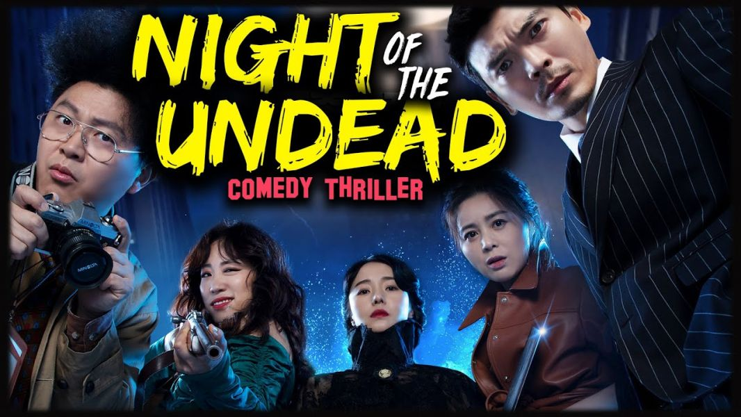 Soái Ca Không Chịu Chết - Night Of The Undead