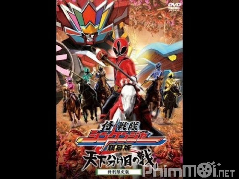 Cuộc Chiến Định Mệnh-Samurai sentai Shinkenger the Movie: The Fateful War