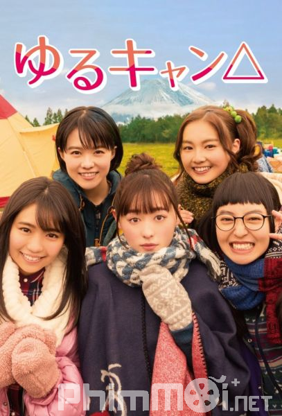 Yuru Camp SP Live Action - Yuru Camp SP Live Action